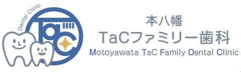 TaCファミリー歯科